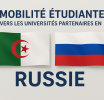 Student mobility to partner universities in Russia