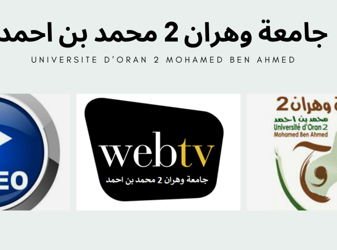 WebTV de l'université d'Oran2 Mohamed BENAHMED