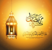 Ramadan Karim 2024 رمضان كريم