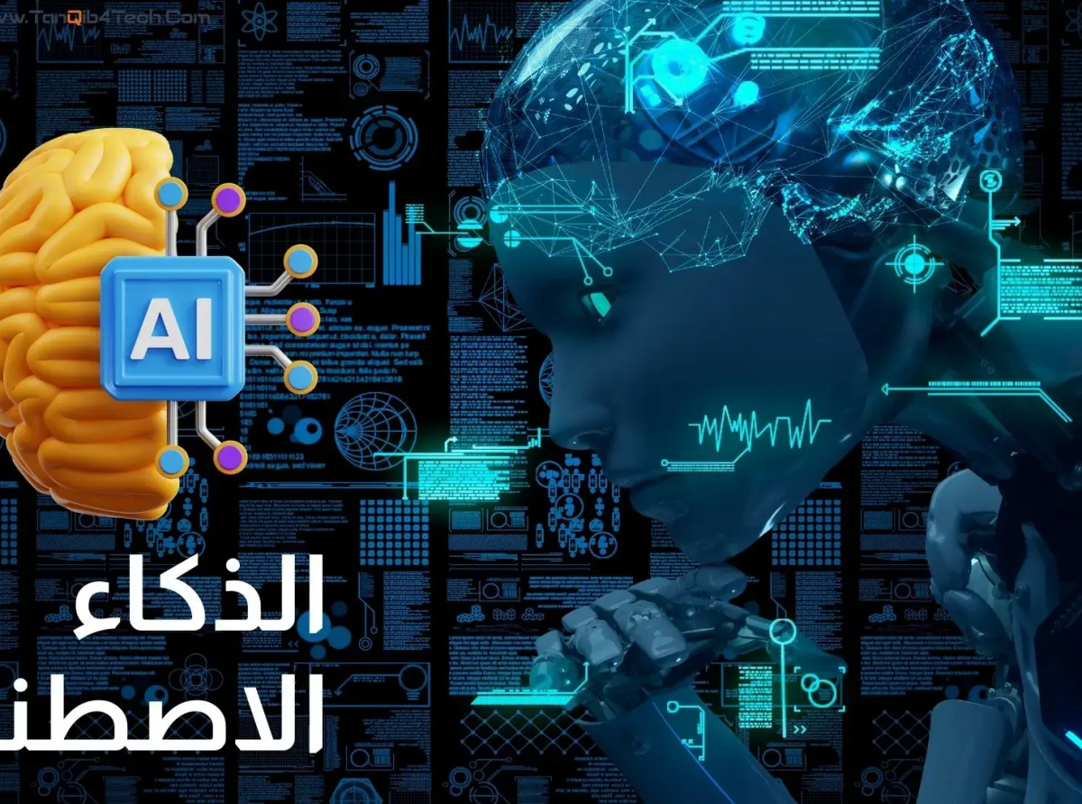 ندوة علمية حول تحديات الاتصال المؤسساتي في عصر الذكاء الاصطناعي