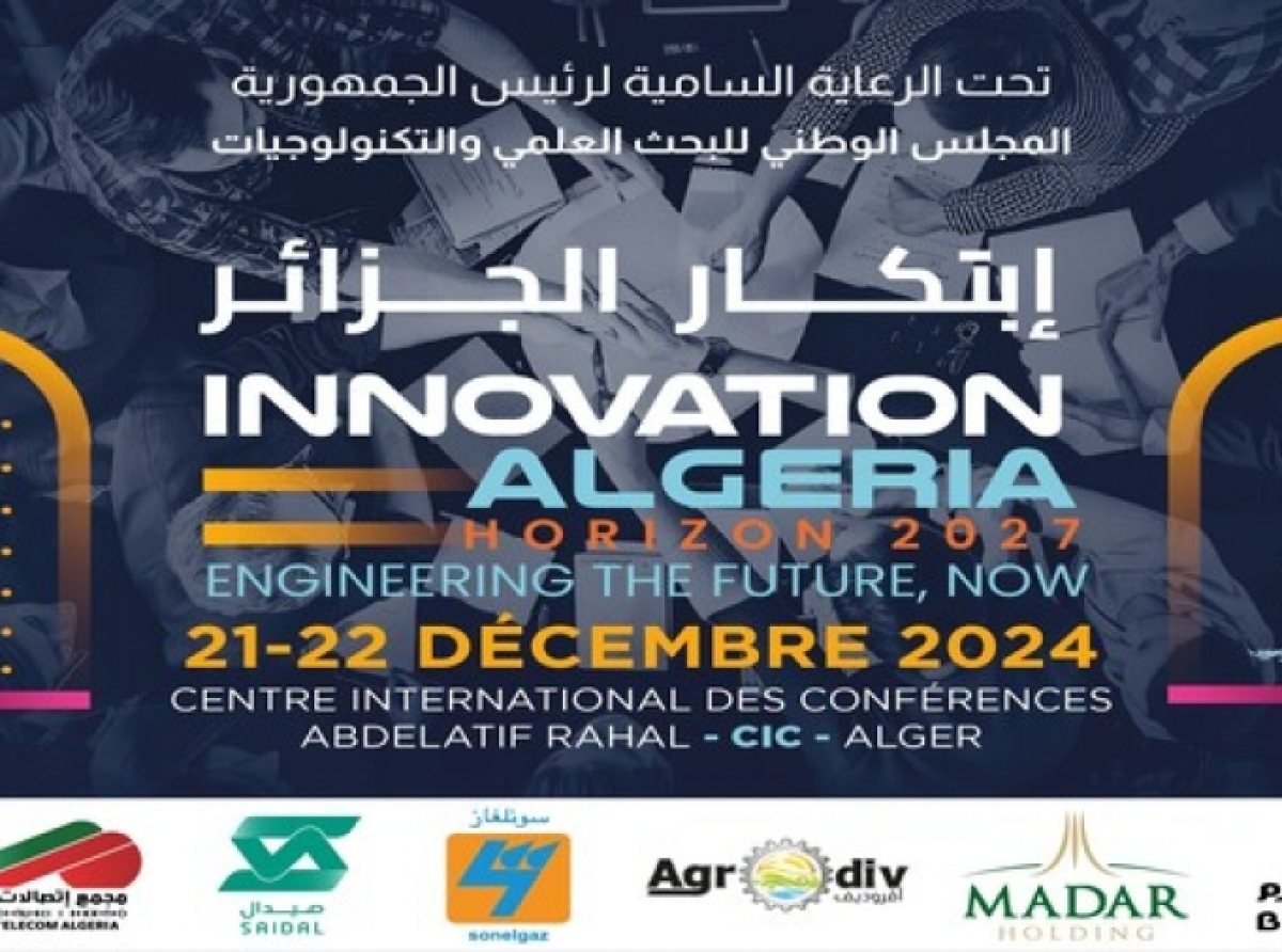 مؤتمر الابتكار الجزائر2024