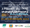 مؤتمر الابتكار الجزائر2024