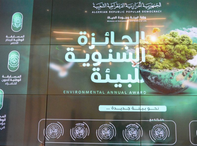 Environmental Annual Award