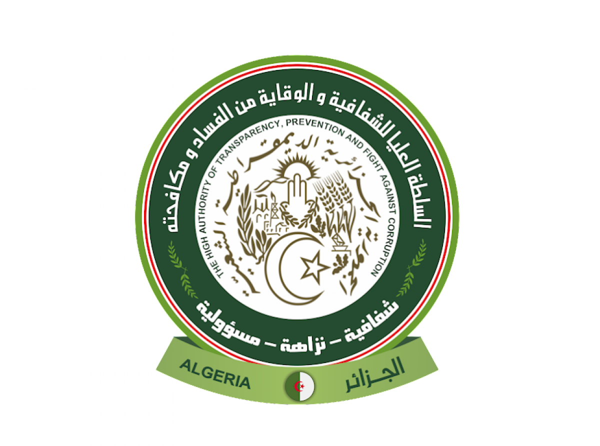 الملتقى الجهوي السادس حول" إستراتيجية القطاع للحكامة وللشفافية والوقاية من الفساد ومكافحته "