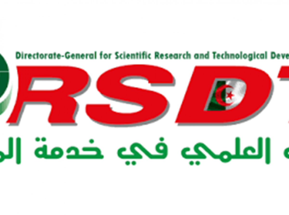  PNR 4 إطلاق الدعوة الرابعة لتقديم مقترحات تخص المشاريع الوطنية للبحث  