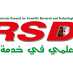  PNR 4 إطلاق الدعوة الرابعة لتقديم مقترحات تخص المشاريع الوطنية للبحث   
