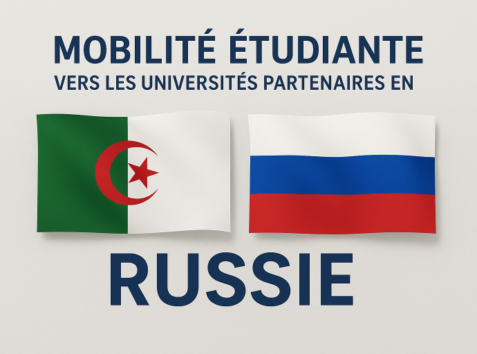 Mobilité étudiante vers les universités partenaires en Russie 