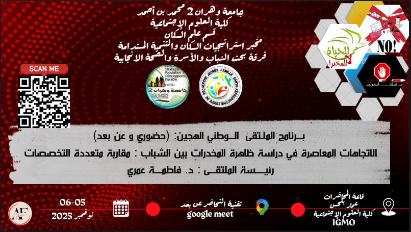 Announcement of a National Conference