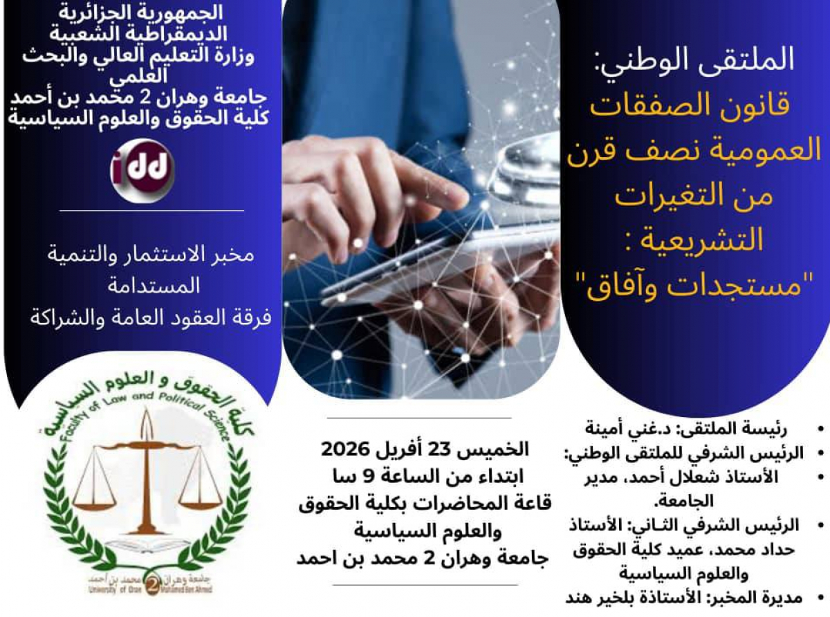 دعوة_للمشاركة