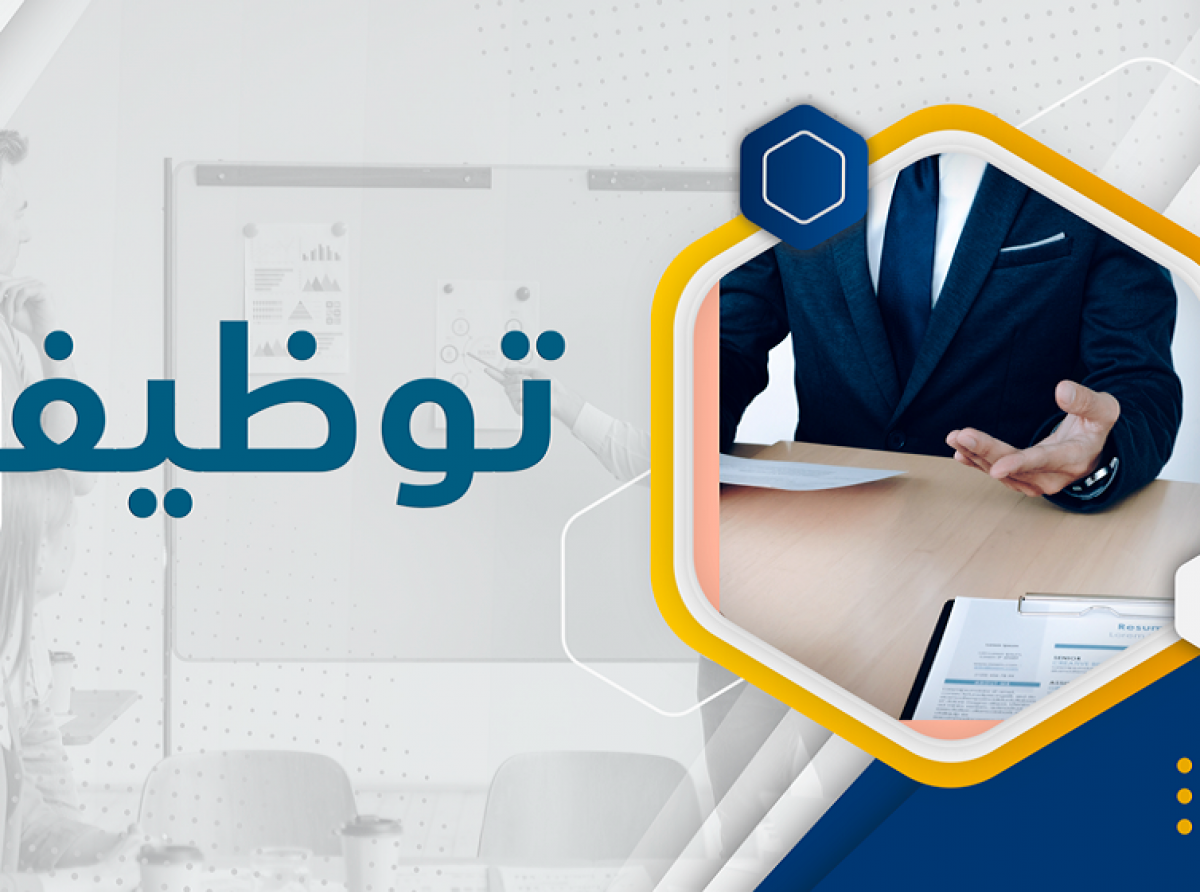 اعلان عن المسابقة على اساس الشهادات للالتحاق بسلك الاساتذة المساعدين رتبة استاذ مساعد