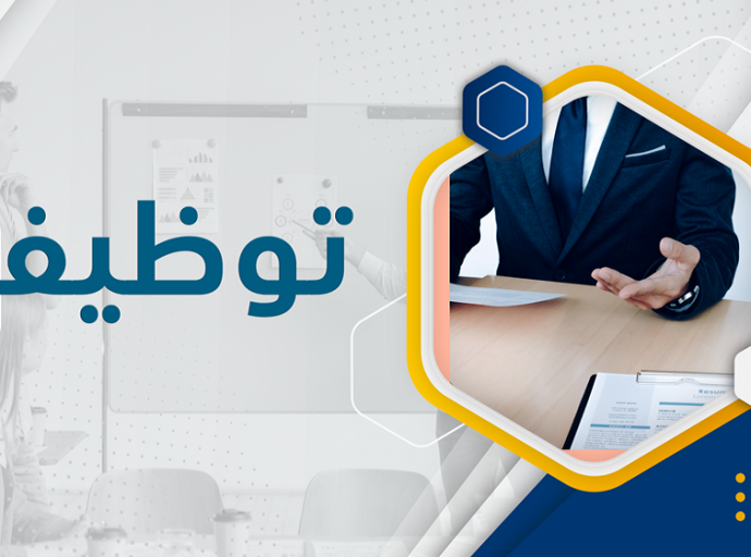 Announcement of a recruitment competition based on qualifications for appointment to the corps of Assistant Professors, rank of Assistant Professor.