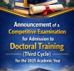 إعلان عن تنظيم مسابقة لاللتحاق بالتكوين في الدكتوراه في الطور الثالث بعنوان السنة الجامعية 2025 