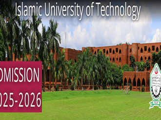 Announcement of the Islamic University of Technology Scholarship Program for the Academic Year 2026/2027