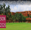 Announcement of the Islamic University of Technology Scholarship Program for the Academic Year 2026/2027