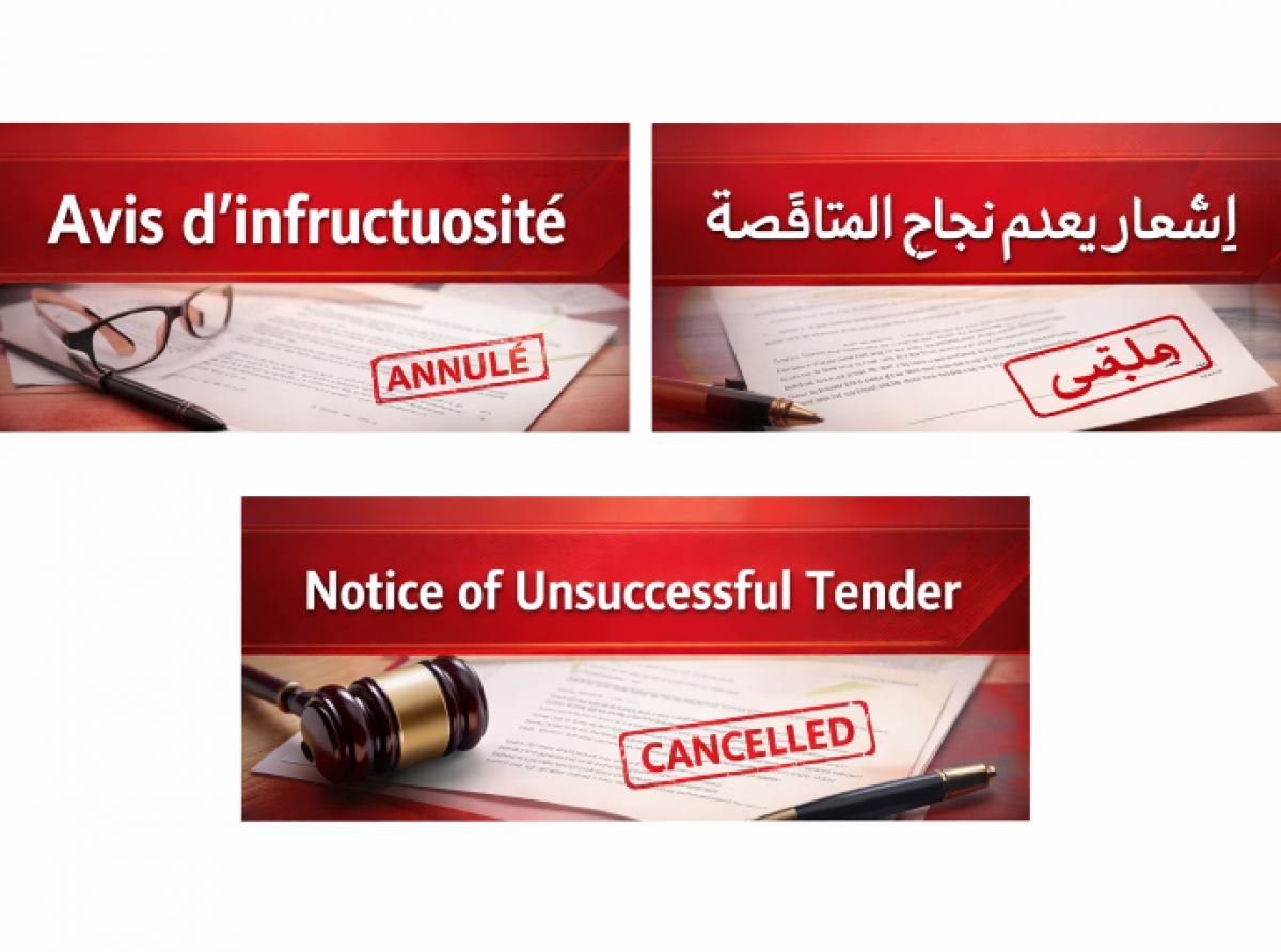اعلان عن منح مؤقت للصفقة المتعلق باقتناء تجهيزات العلمية لمعهد الصيانة و الامن الصناعي 