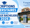 Ouverture Des Inscriptions universitaires pour les nouveaux bacheliers 2026
