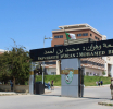 Avis de recrutement interne à l’Université d’Oran 2 Mohamed Ben Ahmed.