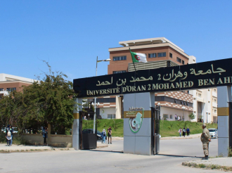 Internal Recruitment Announcement at the University of Oran 2 Mohamed Ben Ahmed.